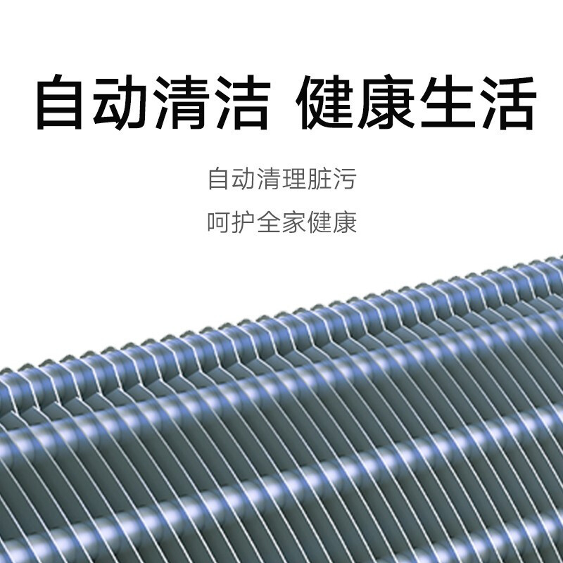 小米-空调 KFR-72LW/N1A1高清大图