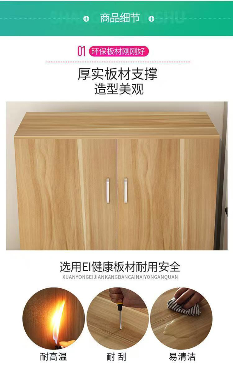 渝瑞坤 鞋柜 1000*400*1200mm/个高清大图