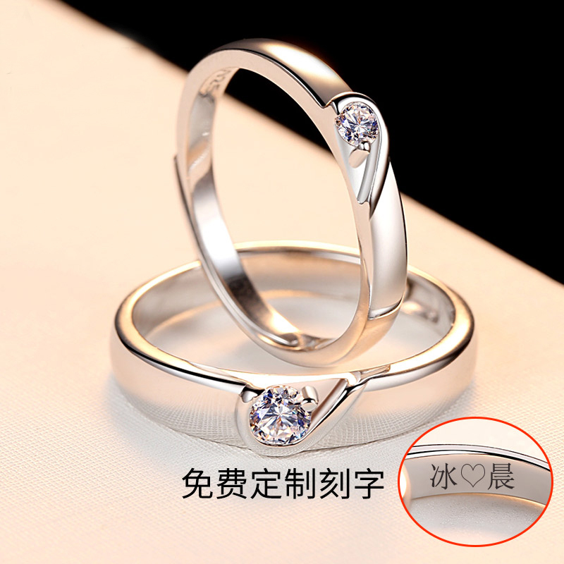 依帝魅s925纯银戒指爱心戒指永结同心情侣对戒二合一戒指定制刻字附鉴定证书送女友生日S925银通用款情人节礼物