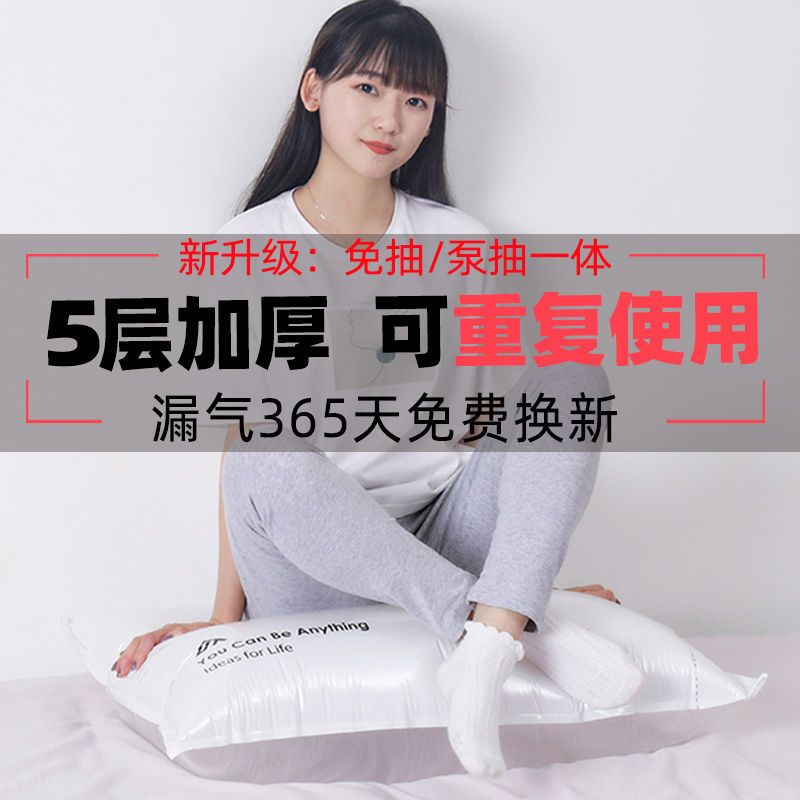 真空压缩袋装棉被子衣物收纳袋家用防潮大号学生旅行打包整理袋