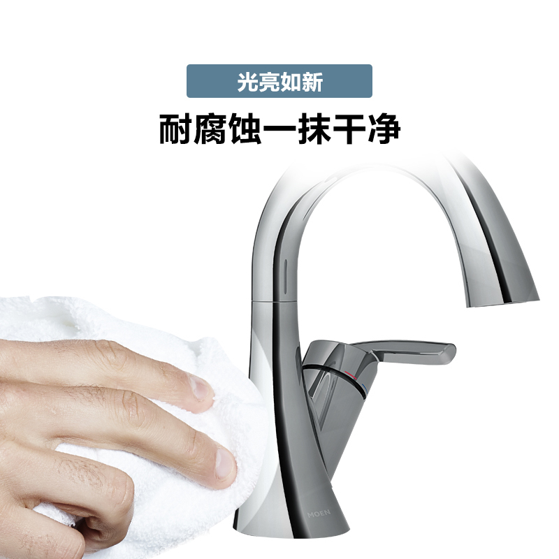 59121摩恩卫生间洗脸盆面盆水龙头冷热卫浴单把单孔台盆脸盆龙头