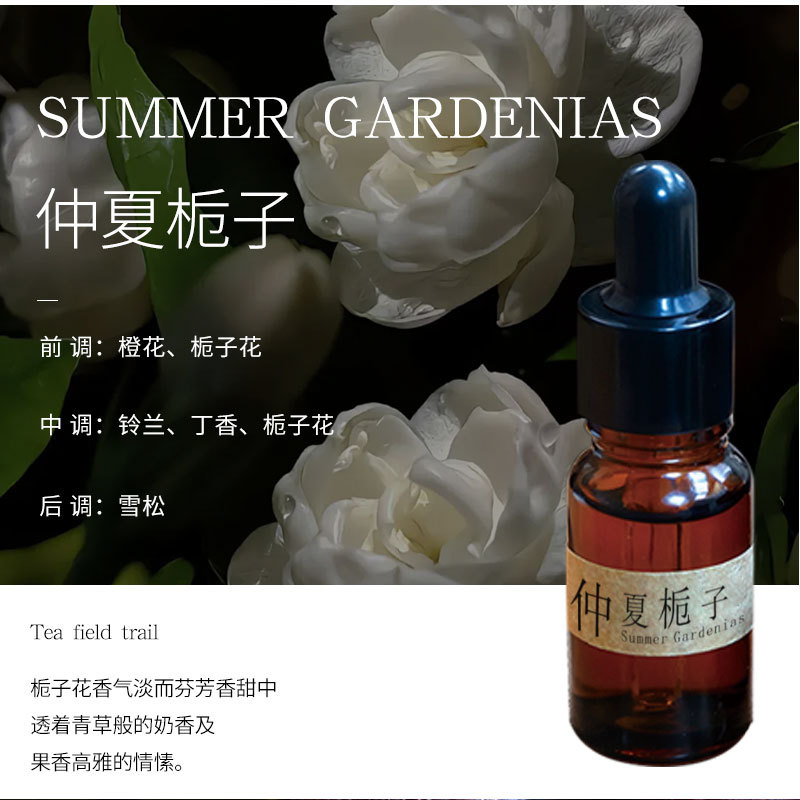 臻远 ZY-ZGTT-42 香薰摆件 黑胡桃木+仲夏栀子(含10ml精油)高清大图