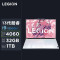 联想(Lenovo)拯救者Y9000X 游戏笔记本电脑16英寸颜值电竞本(酷睿i9-13900H 32G 1T RTX4060 8G独显 3.2k 165Hz电竞屏)冰魄白色