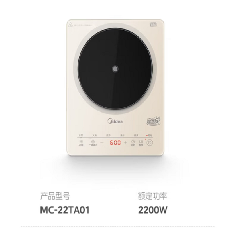 美的厨房电磁炉MC-22TA01高清大图