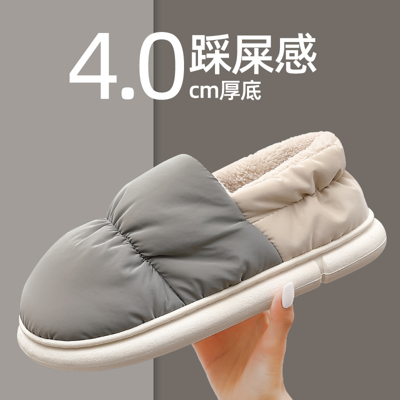 M-1178p 布艺男 深灰【羽绒布防水款】 42-43【适合41-42】