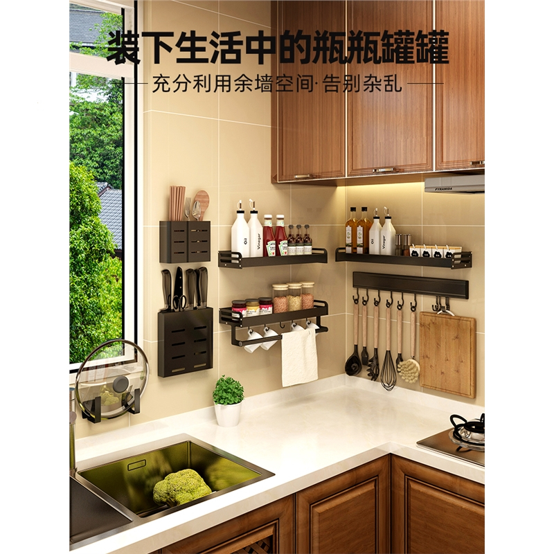 厨房置物架免打孔壁挂式古达家用调味料用品大全刀架挂架多功能收纳架