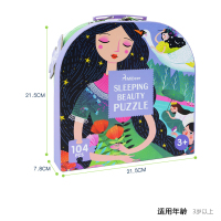 弥鹿(MiDeer)儿童拼图大块纸质拼图童话款3-6岁男孩女孩礼物儿童手提盒拼图-公主 海洋 交通 恐龙