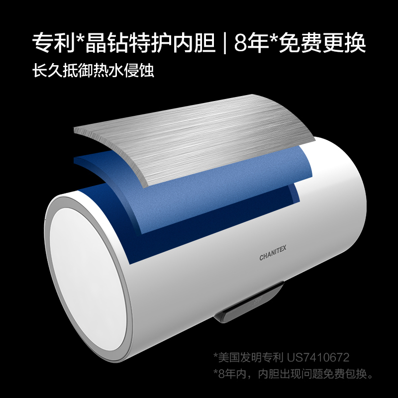 佳尼特电热水器60升智能3000W速热卫生间沐浴淋浴大水量加热快洗澡即热60L电热APP控制1级能效苏宁自营CXE-B1
