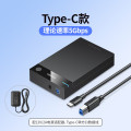 绿联(Ugreen)US222 USB3.0 3.5英寸移动硬盘盒电脑外置固态ssd机Type-C款1米线60736