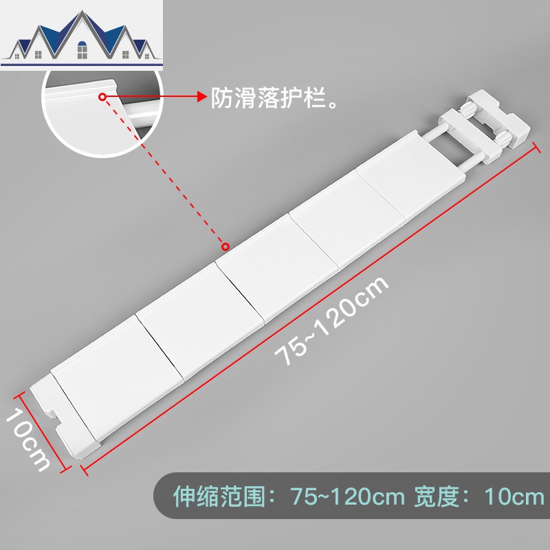 窗台置物架厨房卧室窗户窄置物架多功能收纳一字隔板隔断板收纳架_507 白色长75-120cm宽10cm