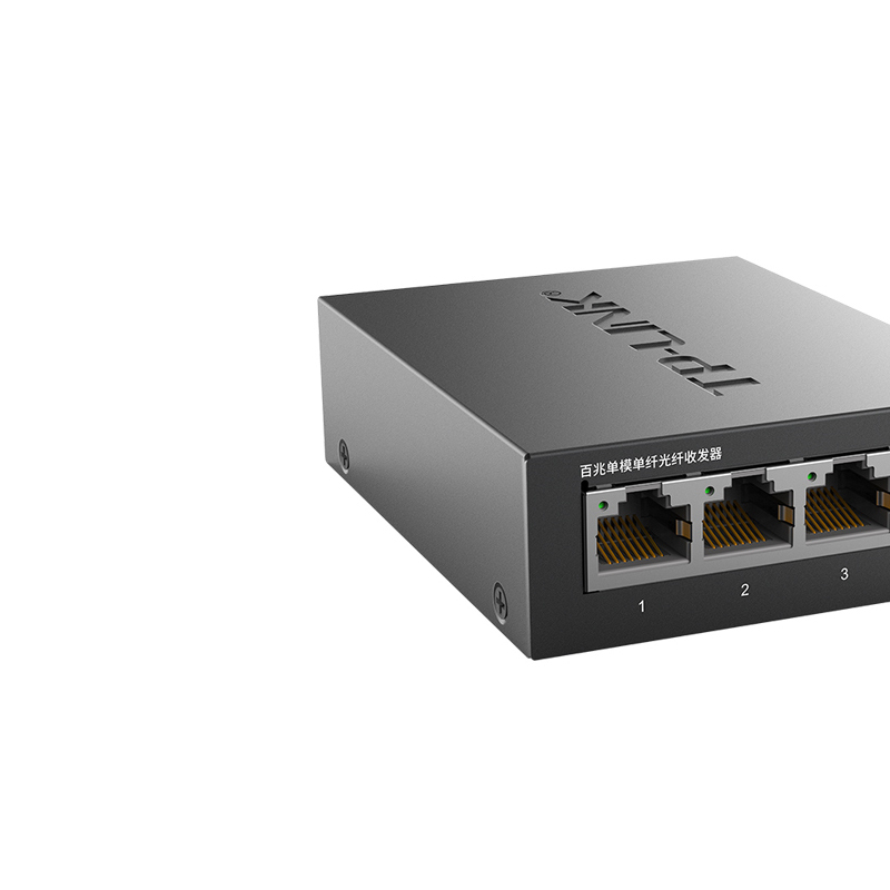TP-LINK TL-FC114B百兆单模单纤光纤收发器1SC+4FE光电转换器