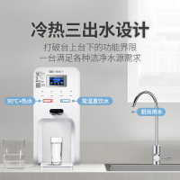 浩泽家用直饮自来水加热一体机过滤器RO反渗透台式直饮机净水器JZY-A2B-SW