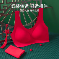 浪莎本命年内衣女套装大红文胸聚拢防下垂性感喜庆结婚新娘龙年送礼盒 鸿运肩带款内衣内裤两件套 均码(ABC杯/80-125