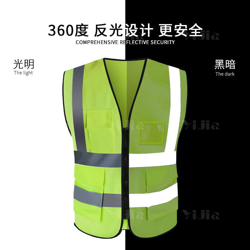 翌嘉YJ4112136 反光背心环卫园林反光马甲施工交通反光衣 针织布口袋款金黄色高清大图