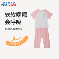 【1件3.5折】铅笔俱乐部2025夏装新品女小童家居服儿童居家两件套宝宝短袖裤子