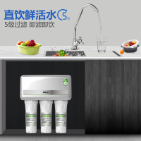 佳尼特/Chanitex 家用直饮 CR400-C-N-6 即滤即饮净水机