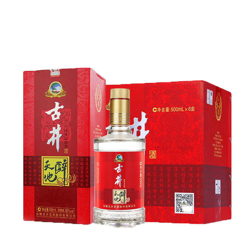 古井牌 古井 天地醉 50度 500ml*6瓶 整箱装 浓香型白酒高清大图