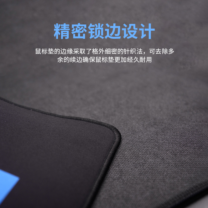 罗技鼠标垫电脑桌垫超大号键盘垫电竞游戏加厚锁边办公高清大图