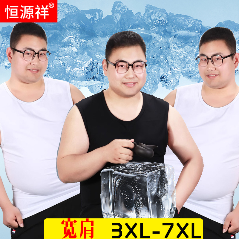 恒源祥大码宽肩背心男士纯棉全棉无袖汗衫打底跨栏运动款内衣夏季