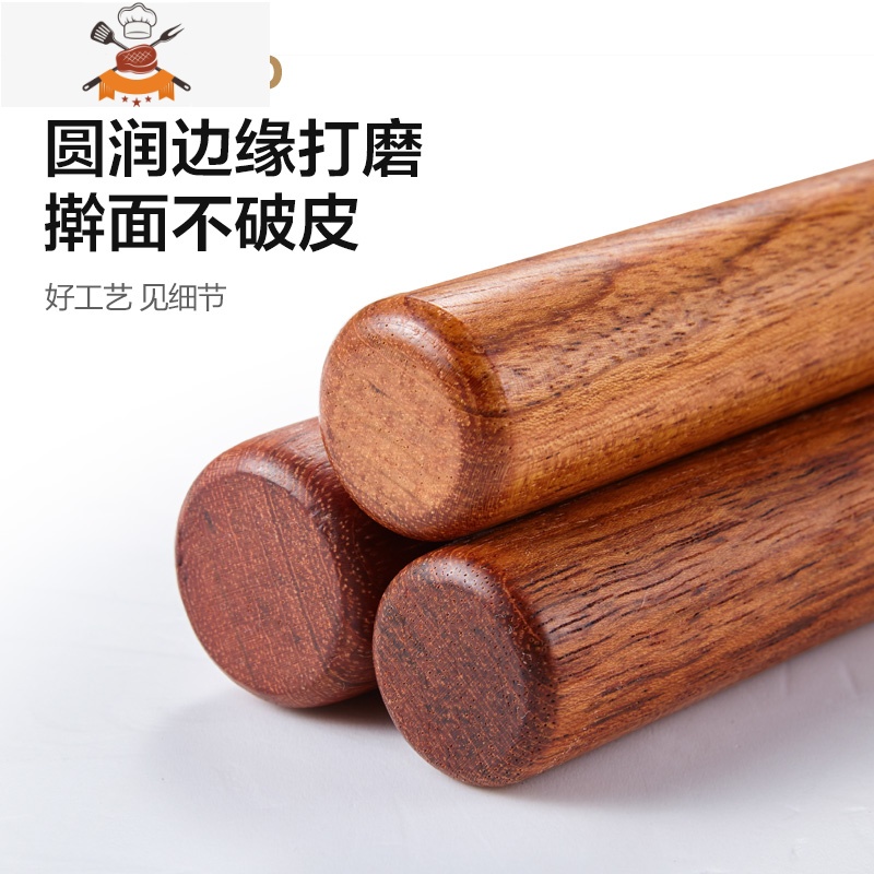 擀面杖器擀皮饺子皮专用实木擀面棍赶面棒家用杆面棍杖 敬平 40*2.8CM花梨木整木高清大图