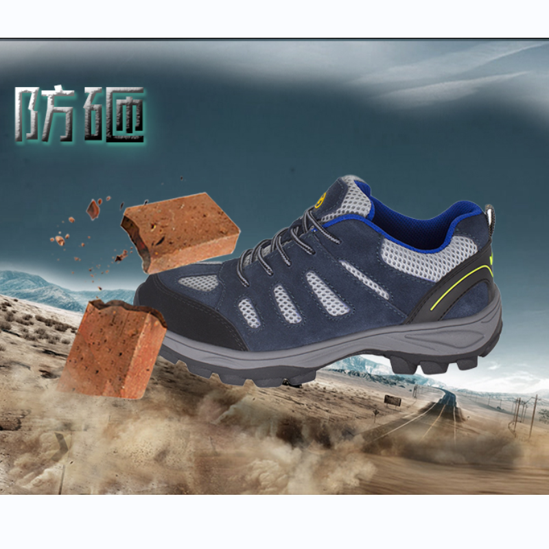 安保来(anbaolai)劳保安防安保来安全鞋21512(有货期)报价_参数_图片