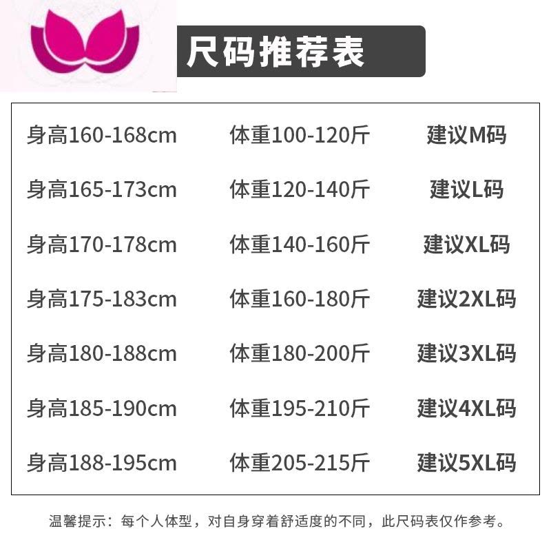 七斓运动背心男士宽松夏季潮牌ins白纯色健身无袖坎肩棉打底衫短袖t恤图片