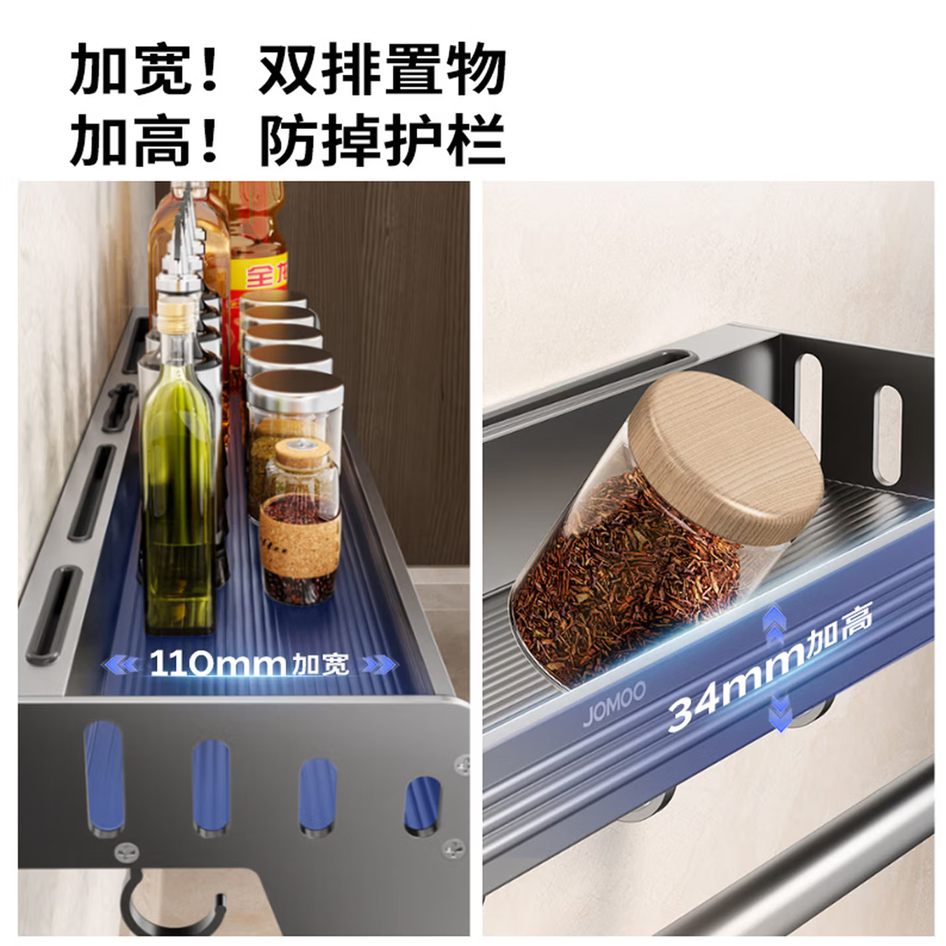 九牧（JOMOO）厨房挂件置物架免打孔套装枪灰色厨房锅盖架砧板架一体式挂件全套94207T5高清大图