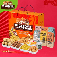 三只松鼠红黄款 (1539g)