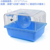 仓鼠笼子金丝熊成年仓鼠套餐仓鼠超大别墅 松鼠笼仓鼠47cm基础笼 蓝色 小田园