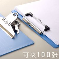 文件夹夹板a4板夹a5塑料菜单夹点菜夹板子学生书写字板垫板