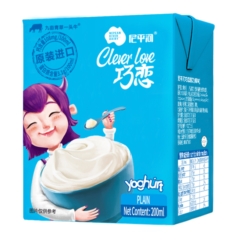 尼平河巧恋原味酸奶200ml*6盒/箱 奥地利 进口酸奶