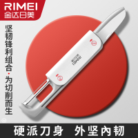 不锈钢双头多功能二合一水果刀家用削皮刀宿舍厨房便携削皮刀W8169
