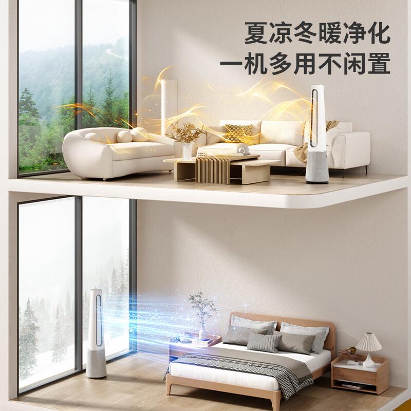 飞利浦(PHILIPS)冷暖两用塔扇大风量智能立式无叶电风扇家用暖风机变频直流速热取暖器等离子净化广角摇头卧室客厅 AH高清大图