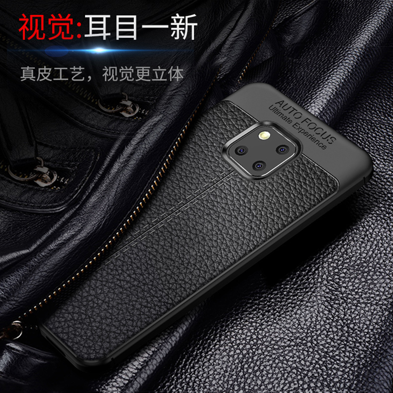 火豹华为mte20手机壳保时捷m20全包mete20麦芒防摔七M10软壳lite硅胶mte9por皮套m9外壳