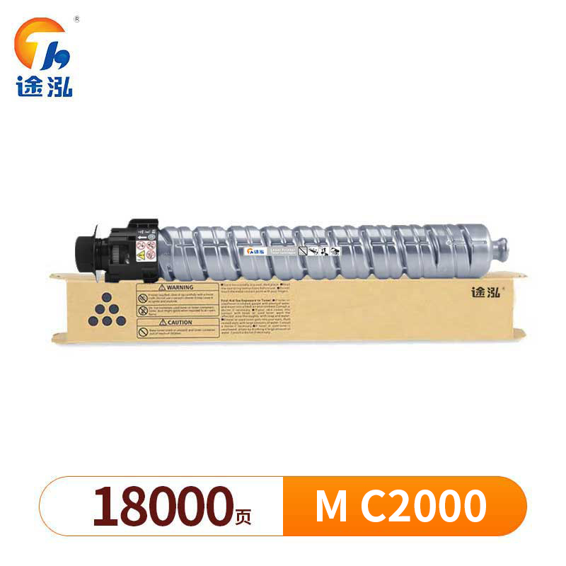 途泓 硒鼓理光 M C2000 支高清大图