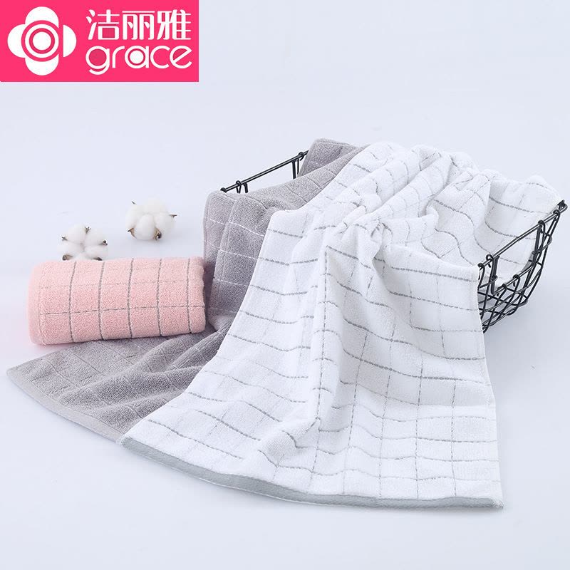 [洁丽雅]新疆长绒棉毛巾方格柔软吸水家用洗脸面巾棉毛巾图片