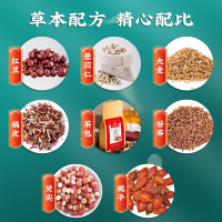 北京同仁堂红豆薏米茶男女性茶叶包正品
