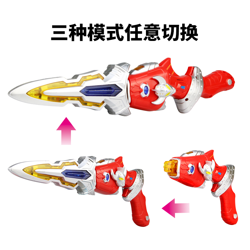 儿童奥特曼蛋泰罗玩具变形声光剑男孩变身器卡片武器套装组合 杰克奥特蛋+变形声光枪剑高清大图