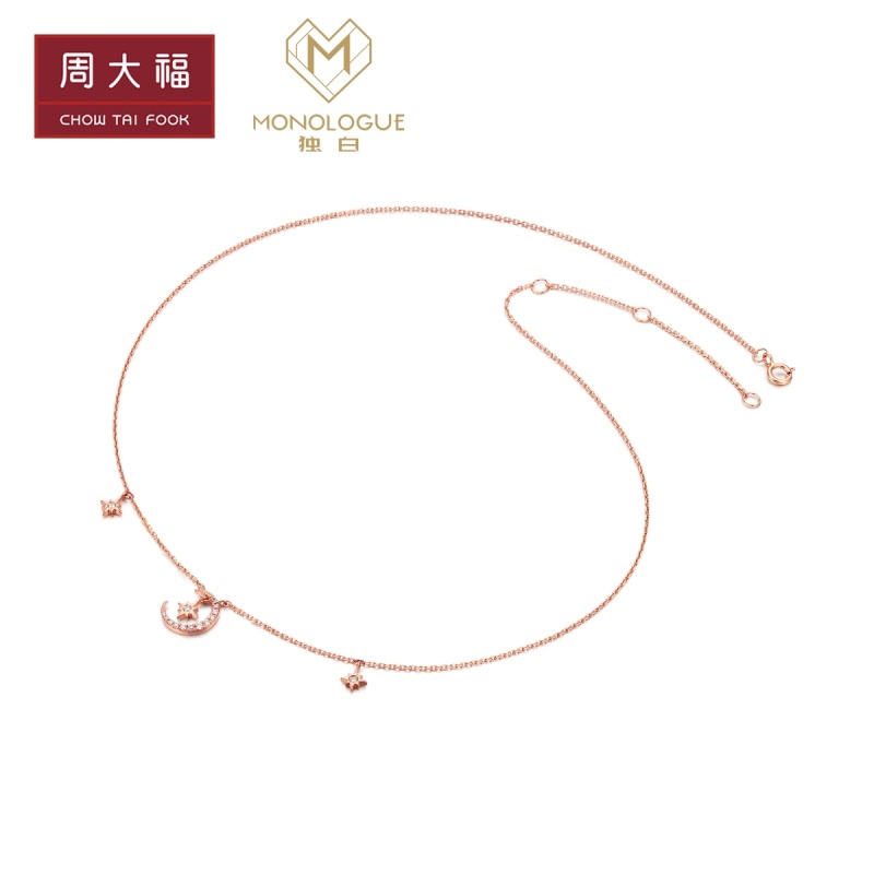 周大福MIX系列星星月亮9K金钻石MONOLOGUE独白星月项链MA616_691高清大图