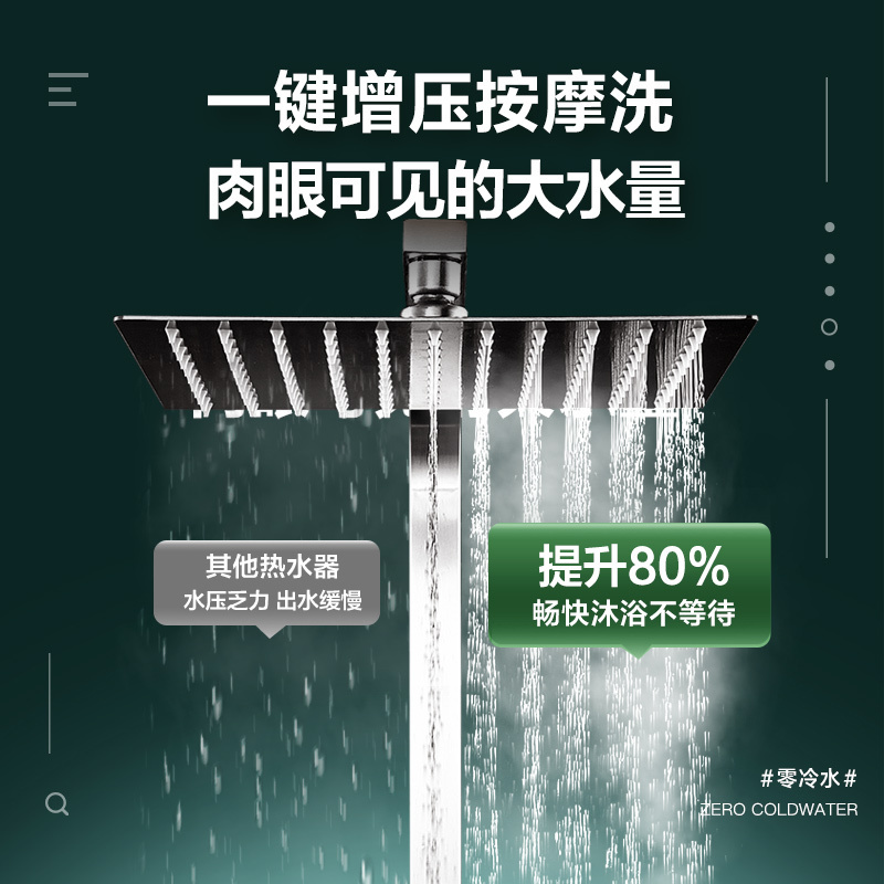 万家乐 18升零冷水热水器 磁净化净浴 启停零波动水温±0.4℃ 智能语音远控 燃气热水器JSQ34-18TL8