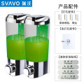 瑞沃（SVAVO）手动皂液器480ml免打孔酒店宾馆洗手液盒卫生间壁挂沐浴皂液盒V9_163