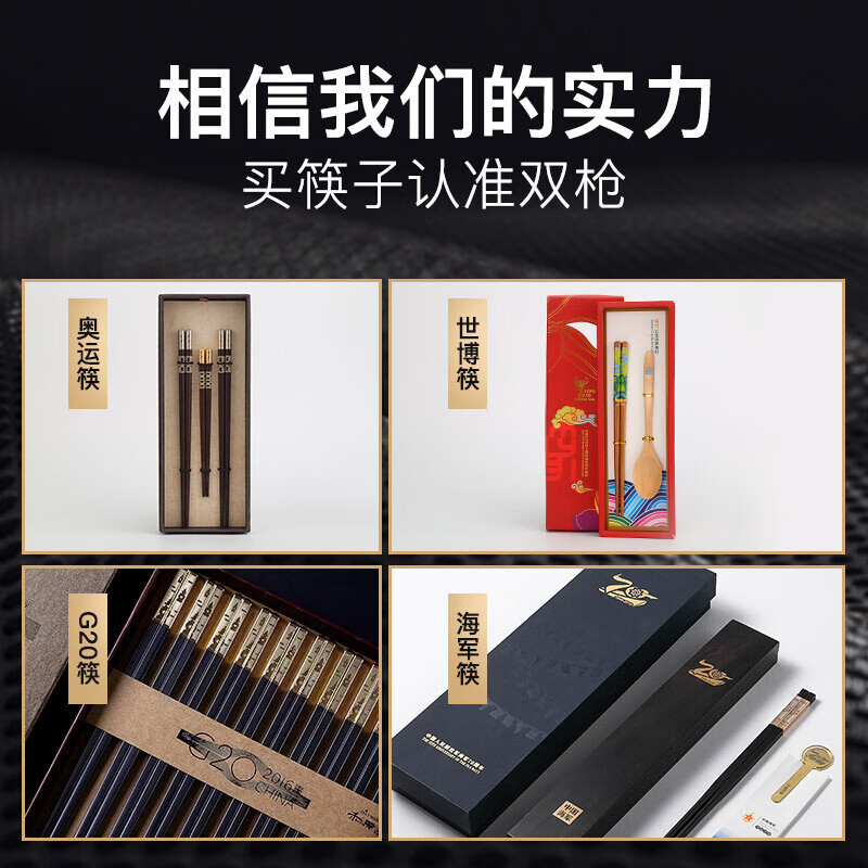 316L不锈钢筷子防滑不发霉家用筷子套装酒店公筷餐具套装 方筷10双装