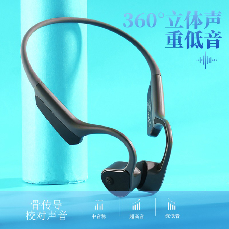 哌佰客(pabog)骨传导无线运动蓝牙耳机M007黑色