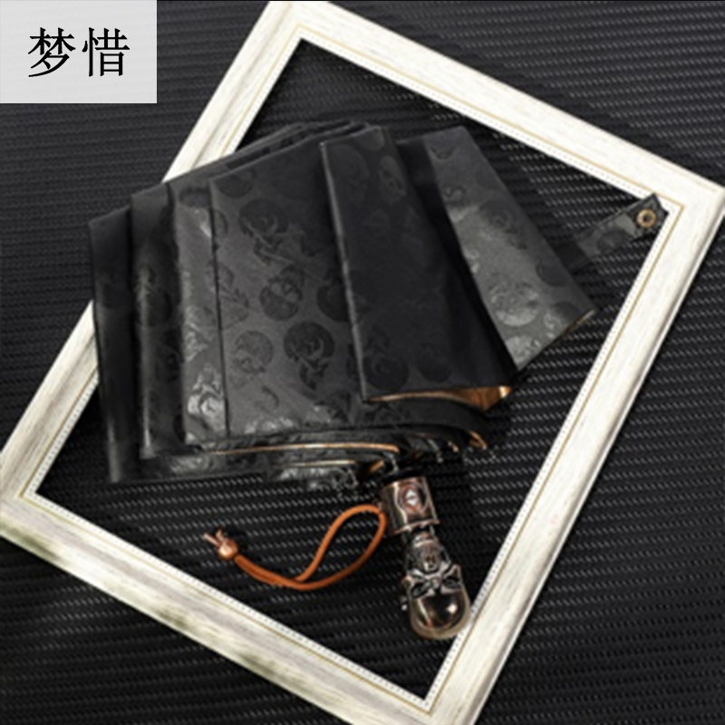 梦惜 全自动铝合金玻纤伞架 加厚金胶布 晴雨两用伞 YF-Z20210238/把