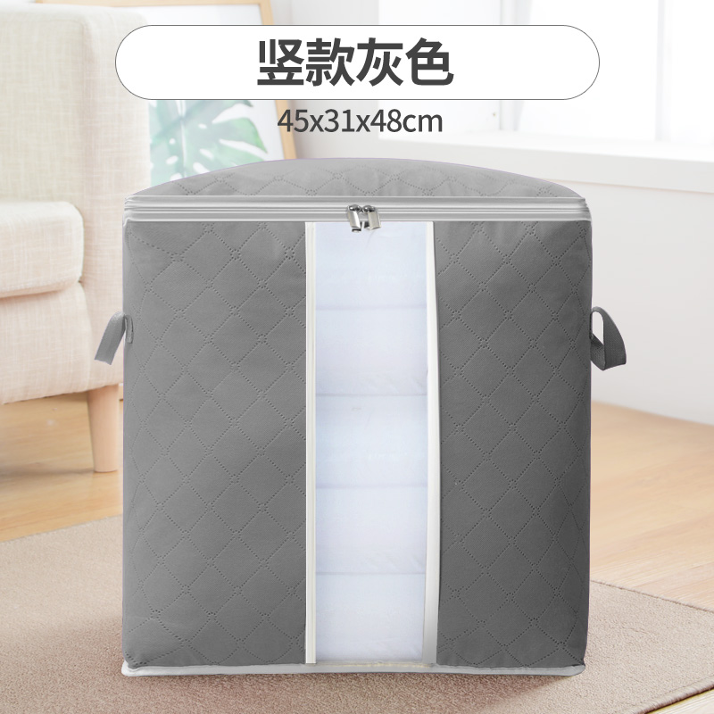 收纳袋子整理袋衣服棉被搬家行李打包超大衣物防潮储物装被子袋子收纳袋三维工匠 超厚竖款（灰色）可放十斤的被子