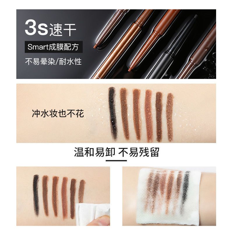 韩国IM UNNY眼线胶笔不晕染防水不脱色固体极细棕色眼线笔女 #s01 致命黑+【1.5mm】