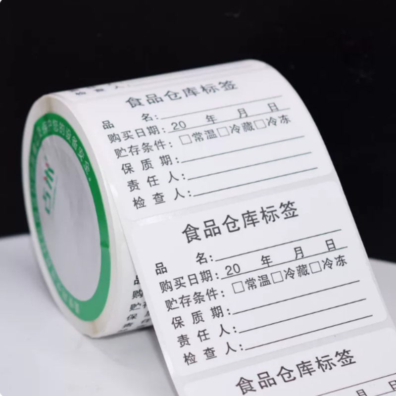 占米食品仓库标签贴纸60*40mm*250贴/卷 单卷