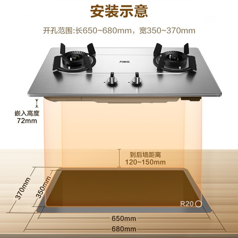 万家乐燃气灶 4.2kw大火力天然气灶 台嵌两用燃气灶 一级能效 家用不锈钢天然气灶具KA031 不锈钢-天然气高清大图