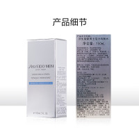资生堂男士活力均衡水150ml清洁毛孔补水保湿舒缓控油