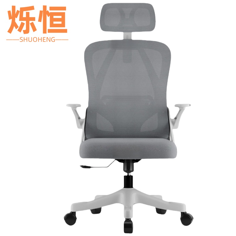 烁恒会议椅2高清大图